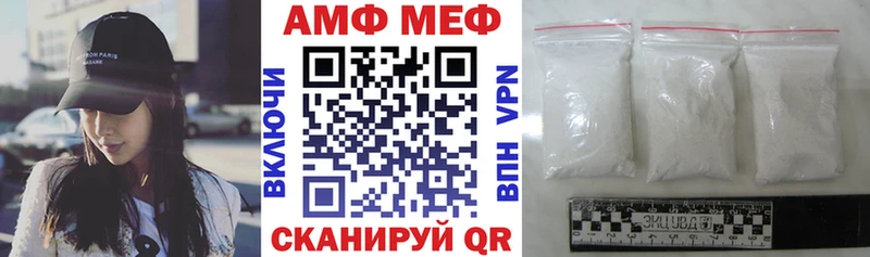 Купить где  Очёр  АМФЕТАМИН 98% 