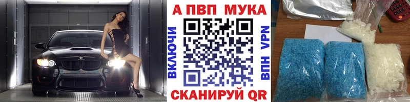 Альфа ПВП СК  Купить  Очёр 