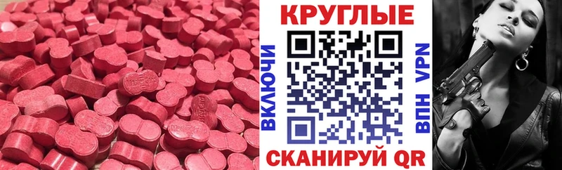 Купить закладки  Очёр  ЭКСТАЗИ VHQ 