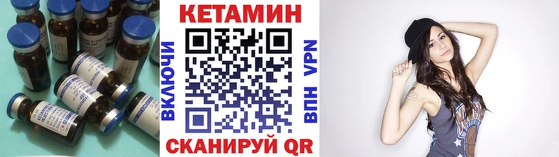 Купить  Очёр  КЕТАМИН VHQ 