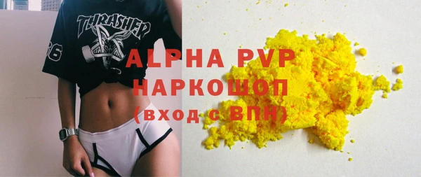 герыч Лагань