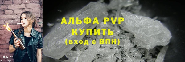 герыч Лагань