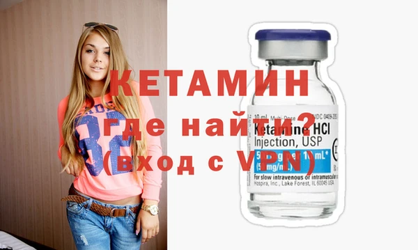 COCAINE Ладушкин