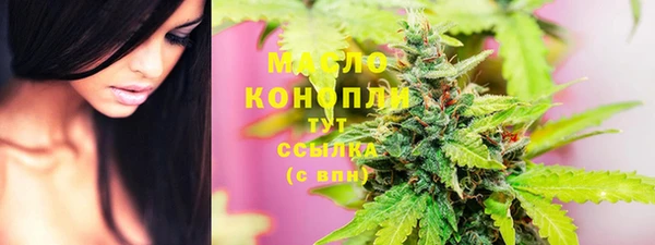 мяу мяу мука Лабытнанги
