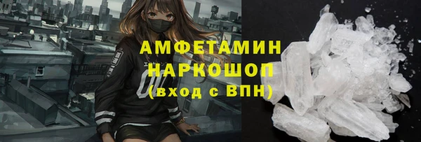 герыч Лагань
