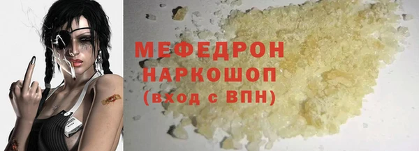мяу мяу мука Лабытнанги