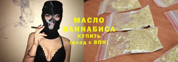 мяу мяу мука Лабытнанги