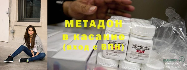 COCAINE Ладушкин