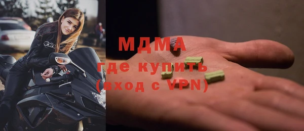 герыч Лагань