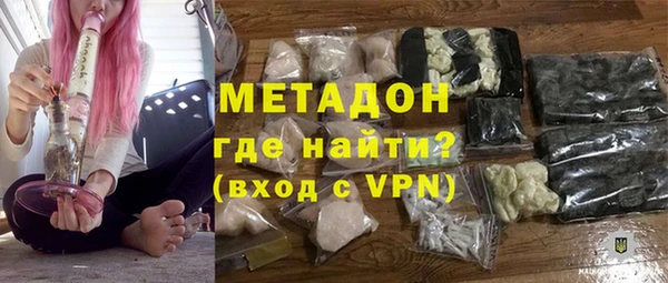 герыч Лагань