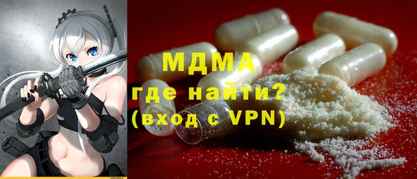 герыч Лагань