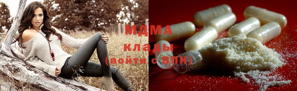 COCAINE Ладушкин