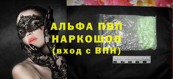 герыч Лагань