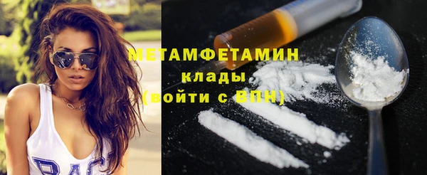 COCAINE Ладушкин