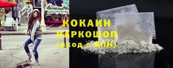 COCAINE Ладушкин