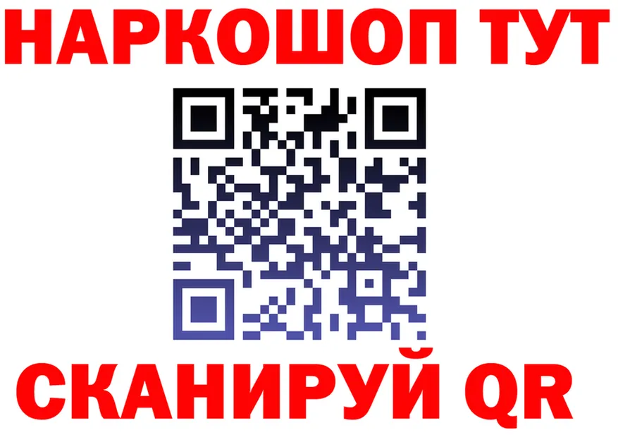 Метадон белоснежный ТОР shop KRAKEN Очёр