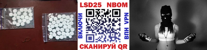 Лсд 25 экстази ecstasy  Купить закладки  Очёр 
