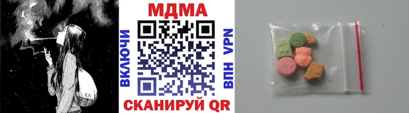 Купить где  Очёр  МДМА crystal 
