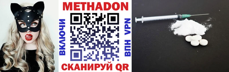 МЕТАДОН мёд  Купить закладки  Очёр 