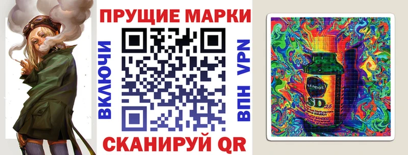 Марки 25I-NBOMe 1500мкг  Купить закладки  Очёр 